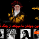 Image for article titled Iran State TV Channel Hacked to Show Supreme Leader in Crosshairs